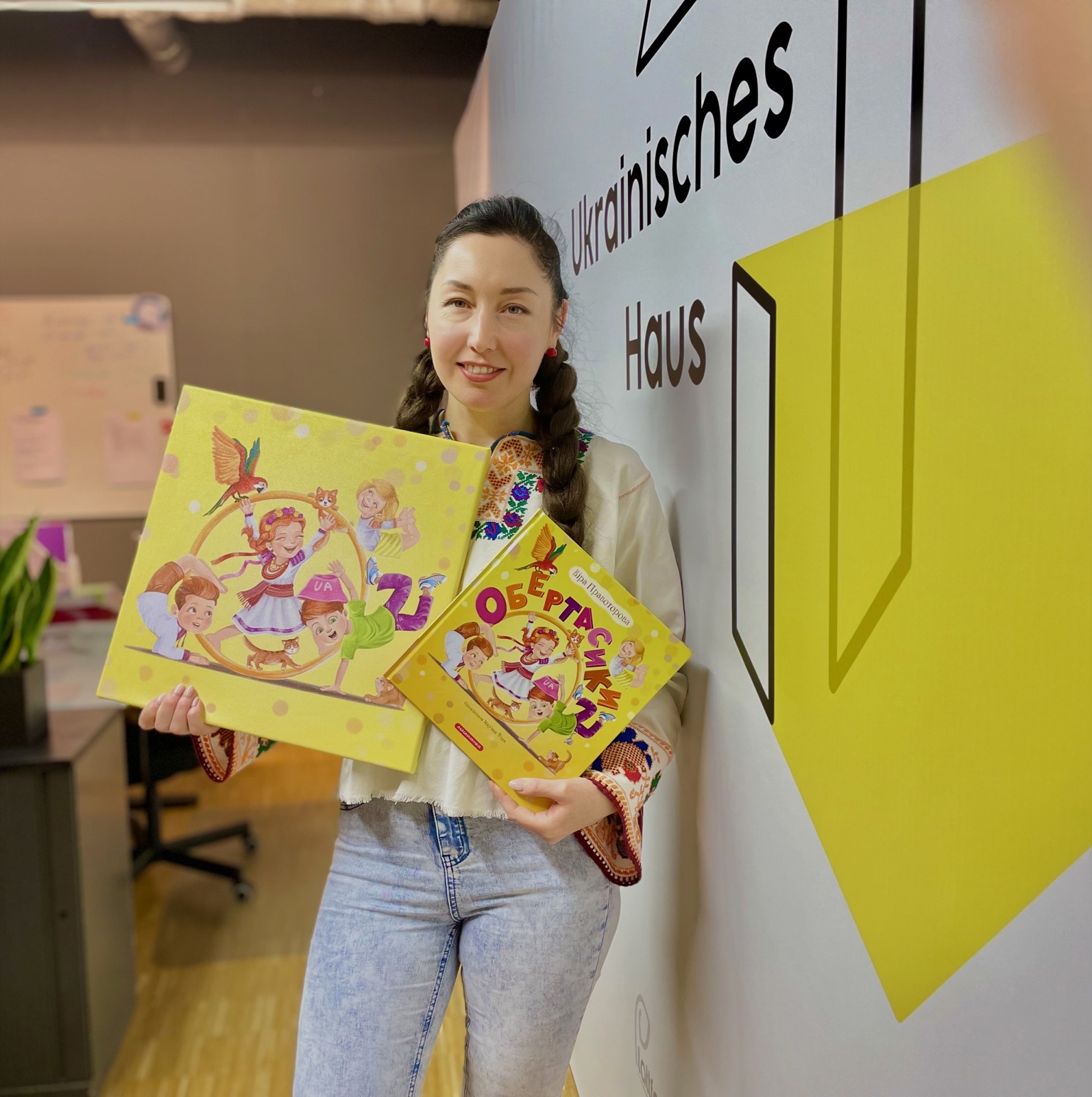 Мар’яна Фляк з ілюстрованою нею книжкою «Обертасики»